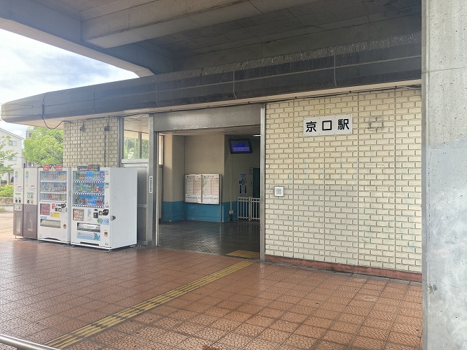 JR播但線「京口」駅まで徒歩約28分