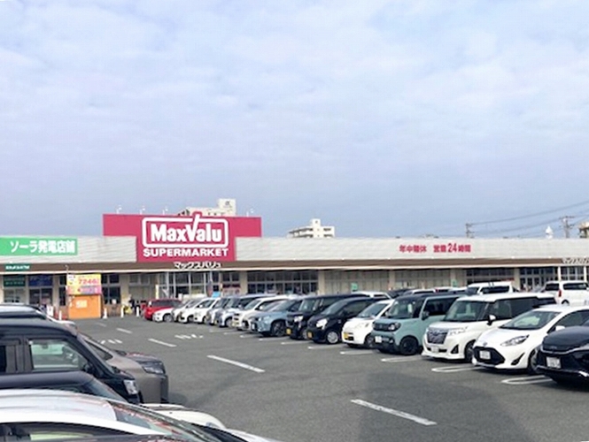 マックスバリュ宮西店まで徒歩約13分
