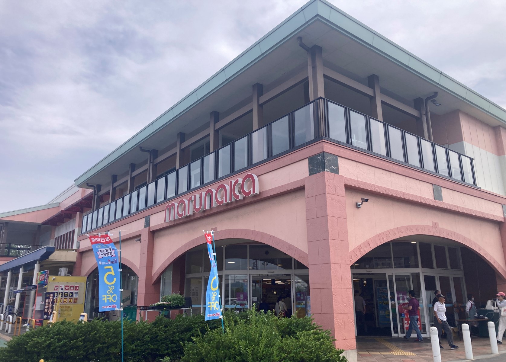 マルナカ広畑店まで徒歩6分