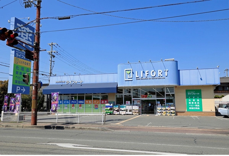 ライフォート広畑店まで徒歩約3分