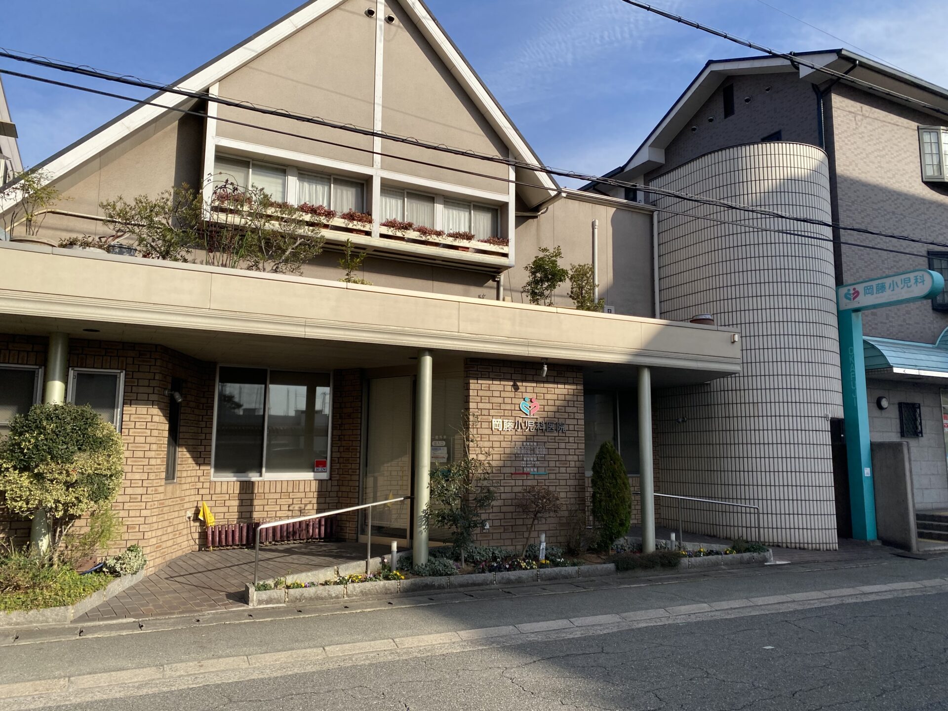岡藤小児科医院まで徒歩約12分
