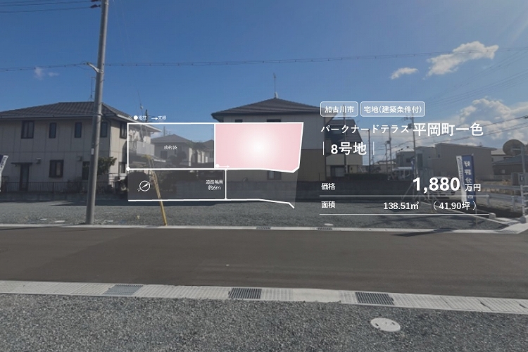 パークナードテラス平岡町一色
