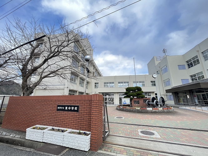 市立東中学校まで徒歩約2分
