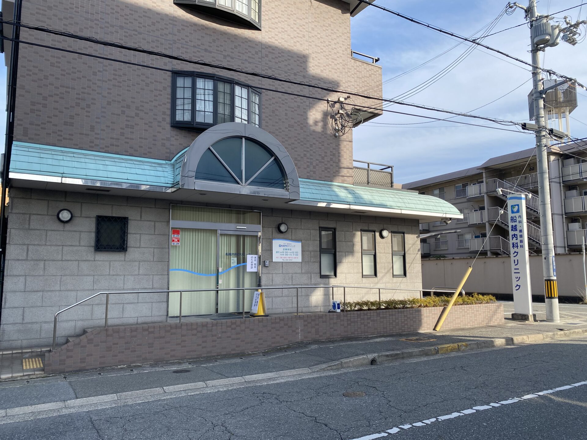 船越内科クリニックまで徒歩約12分