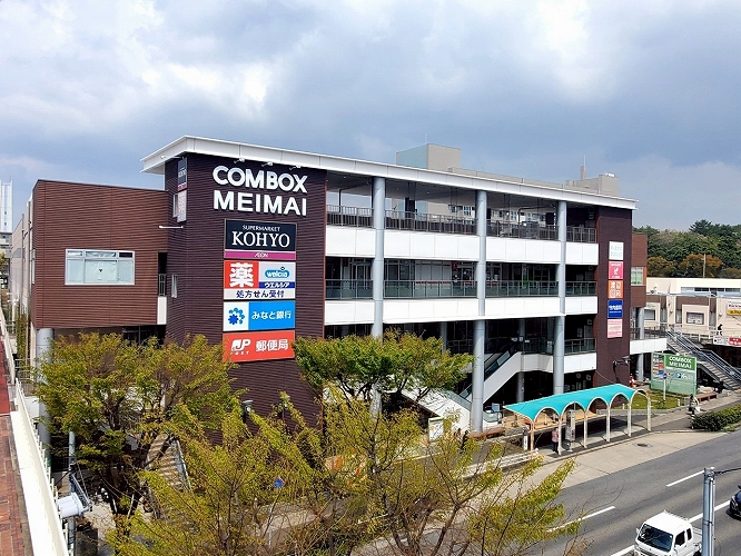 コムボックス明舞店まで徒歩約10分