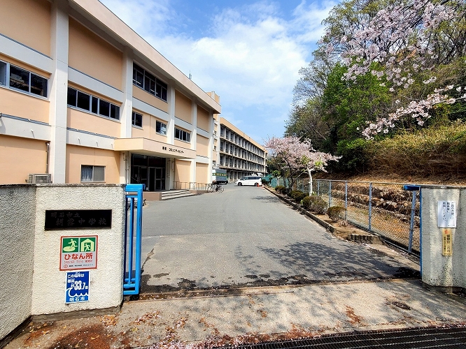 市立朝霧中学校まで徒歩約6分