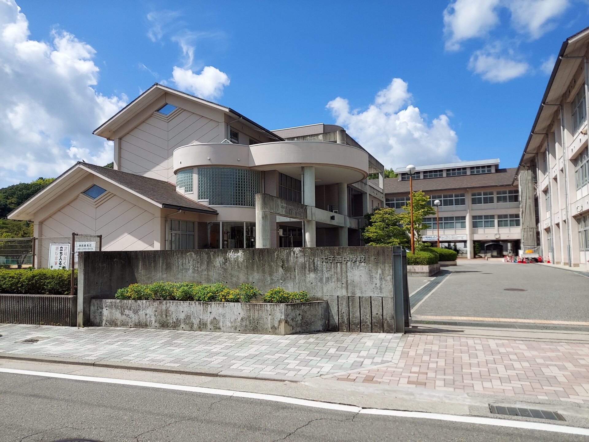 町立太子西中学校まで徒歩約3分