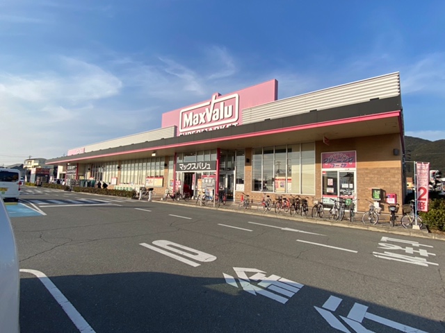 マックスバリュ熊見店まで徒歩7分