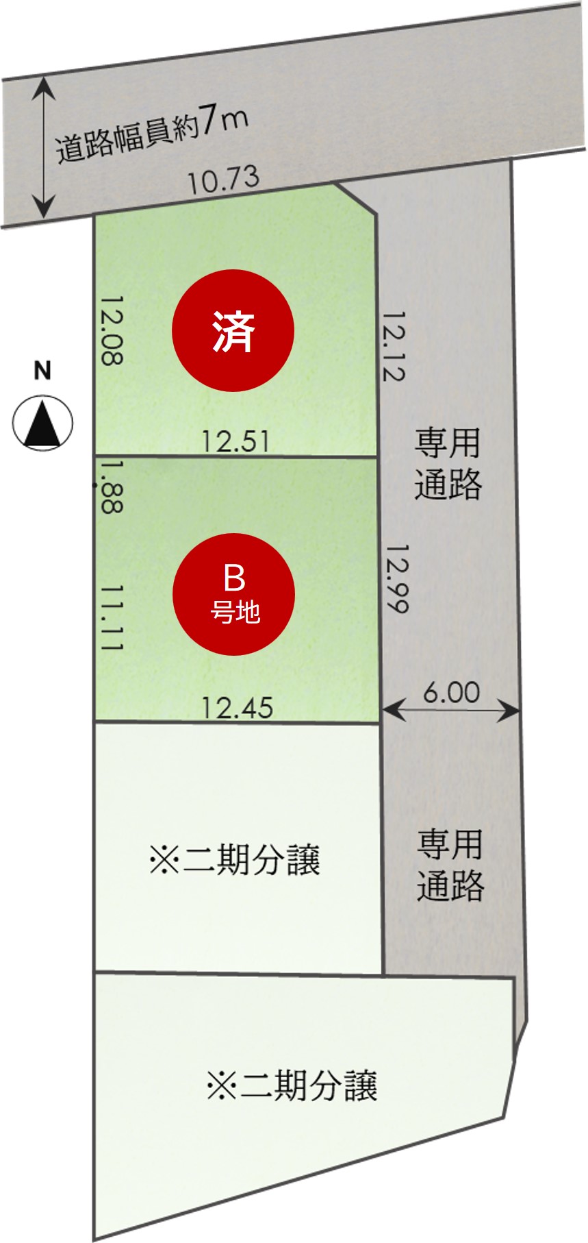 パークナードテラス大津区西土井