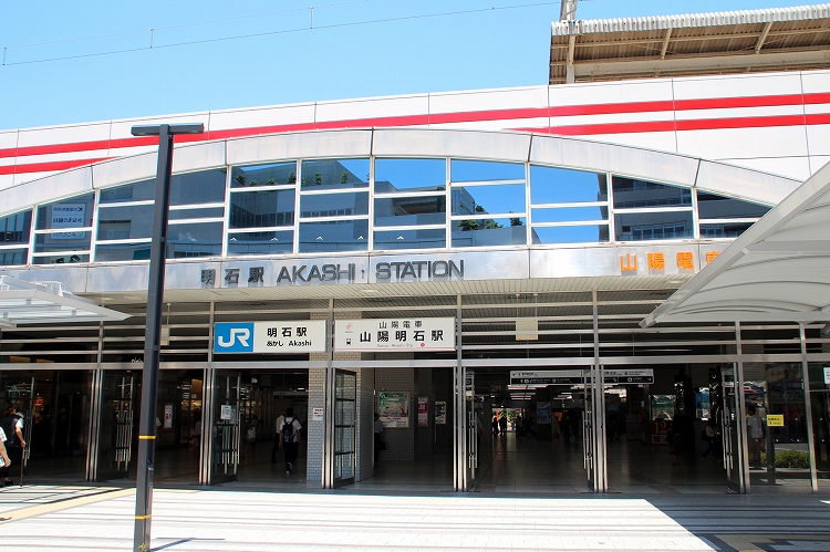 JR山陽本線「明石」駅徒歩約15分
