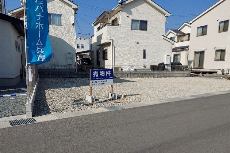 書写1号地【売土地】2
