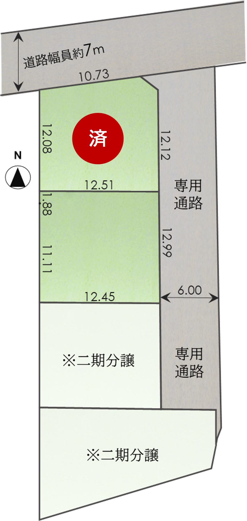 パークナードテラス大津区西土井【売土地】