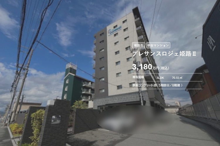 プレサンスロジェ姫路Ⅱ