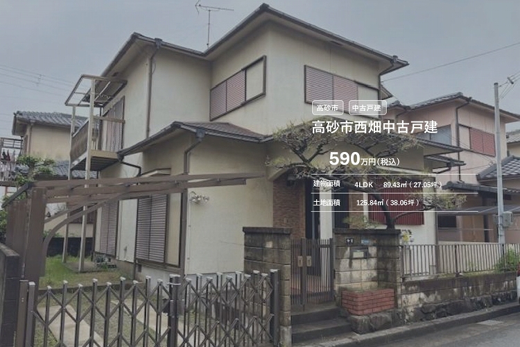 高砂市西畑中古戸建