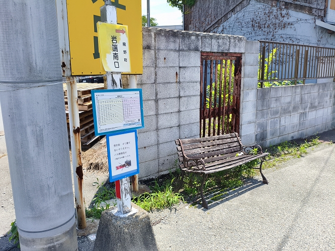 神姫バス「岩端南口」バス停まで徒歩約1分