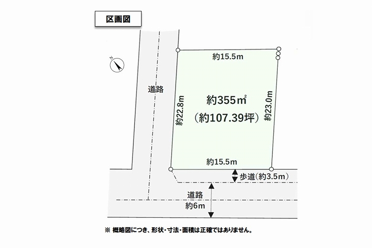 区画図