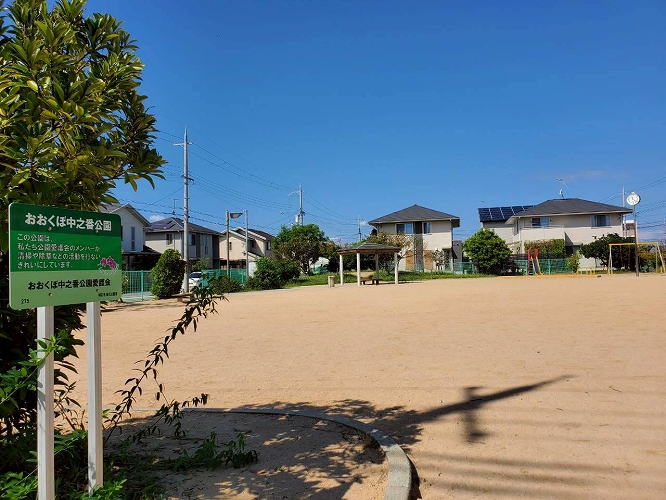 おおくぼ中之番公園まで徒歩約9分