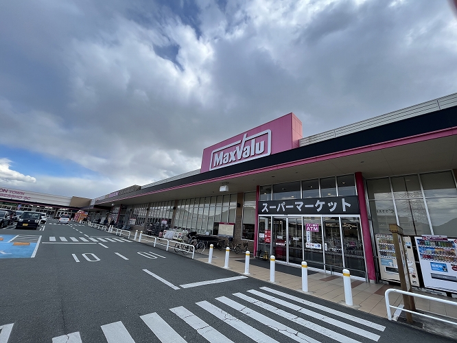 マックスバリュ姫路別所店まで徒歩約12分